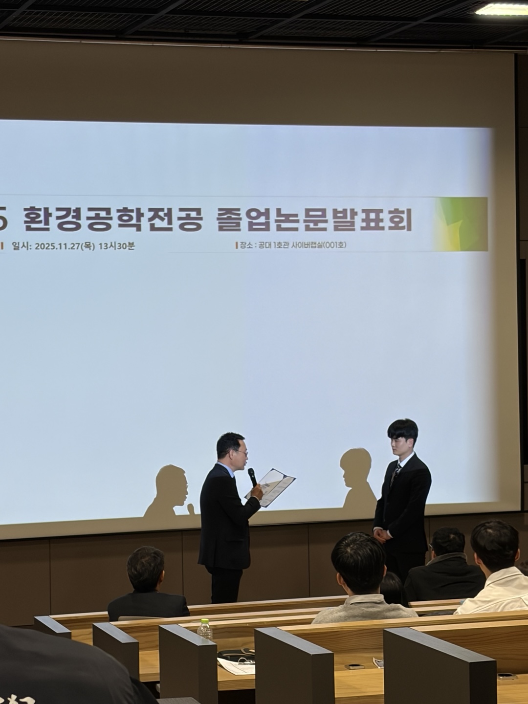 우수논문상 수상 1